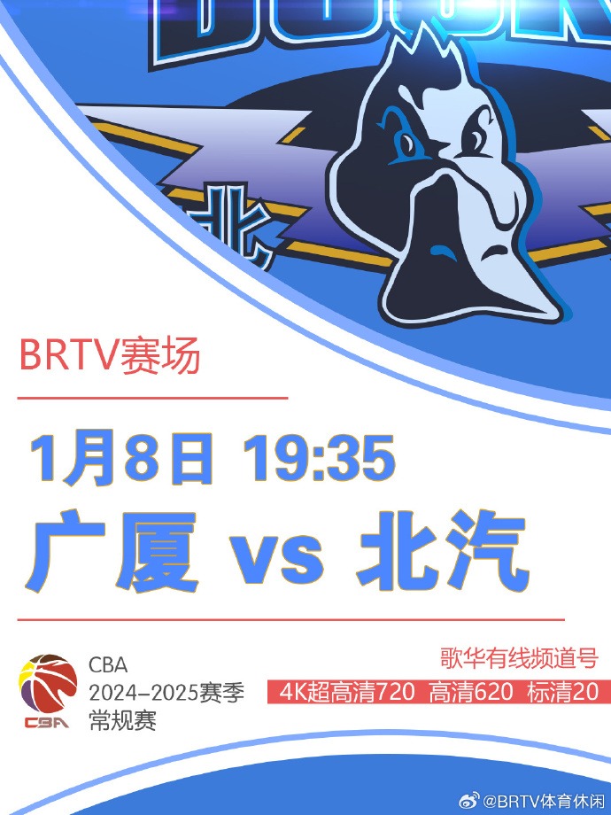 会举行丰富