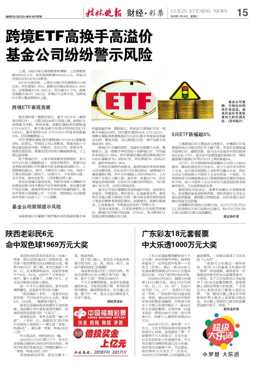 不仅令雄鹿